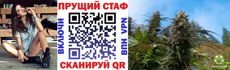 Купить закладку Боготол A PVP  Бошки Шишки  МЕФ  Гашиш 