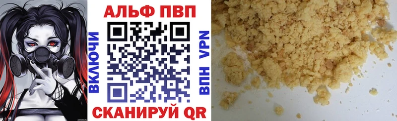 Alpha-PVP СК дарнет шоп Боготол