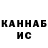 ГАШИШ Изолятор Zhalgas Samenov