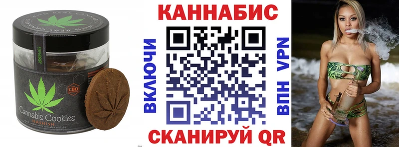 omg как войти Боготол Еда ТГК марихуана где можно купить