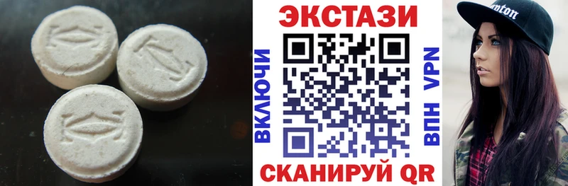 Ecstasy VHQ  закладка  Боготол 