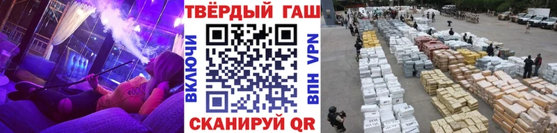 ГАШИШ гашик  hydra tor  Боготол 