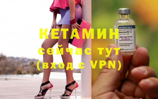 альфа пвп Богородицк