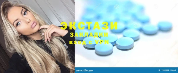 прущая мука Белокуриха