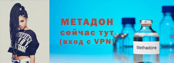 мяу мяу кристалл Покачи