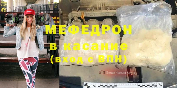 прущая мука Богородск