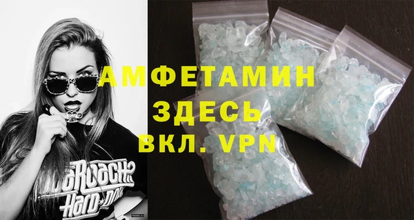 прущая мука Белокуриха