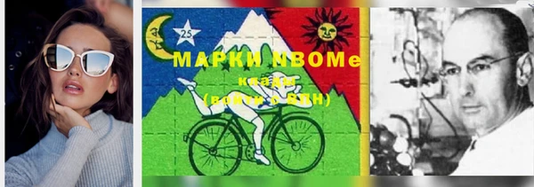 альфа пвп Богородицк