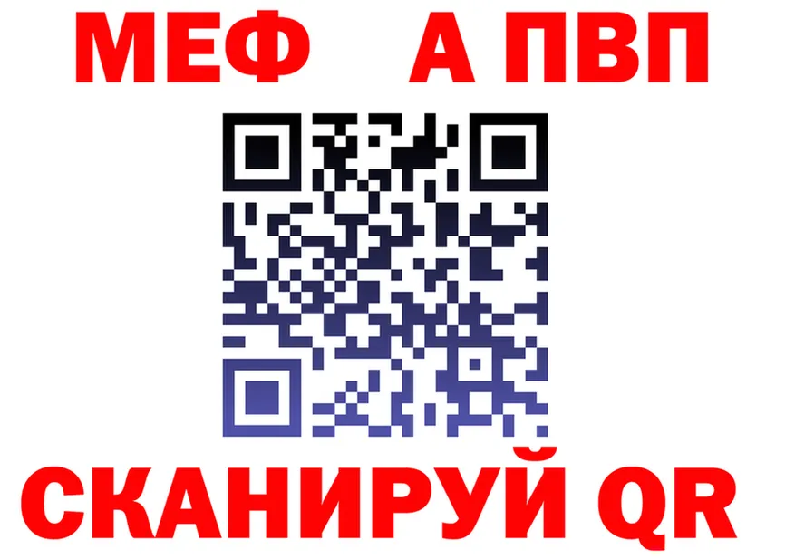 КЕТАМИН VHQ ТОР это MEGA Боготол
