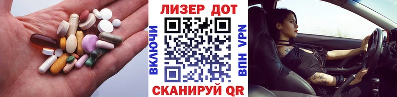 ЛСД экстази кислота  Боготол 