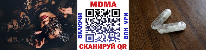 купить   ссылка на мегу   MDMA crystal  Боготол 