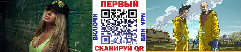 Метамфетамин пудра  Боготол 