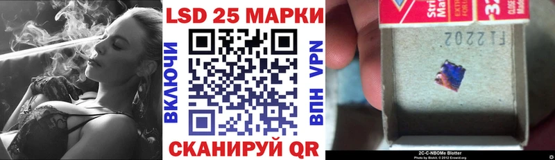 Марки N-bome 1,8мг  закладка  Боготол 