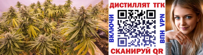 ТГК жижа Боготол