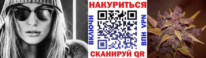 Бошки марихуана тримм  Боготол 
